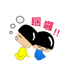 Square Twins - we are shy ~（個別スタンプ：20）