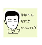 Daily conversation of 48-year-old.（個別スタンプ：10）