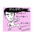 Daily conversation of 48-year-old.（個別スタンプ：11）