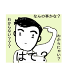 Daily conversation of 48-year-old.（個別スタンプ：16）