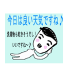 Daily conversation of 48-year-old.（個別スタンプ：21）