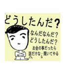 Daily conversation of 48-year-old.（個別スタンプ：23）