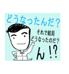 Daily conversation of 48-year-old.（個別スタンプ：24）