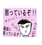 Daily conversation of 48-year-old.（個別スタンプ：38）