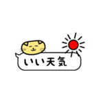 でか文字ふきだしねこの日常会話（個別スタンプ：2）