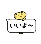 でか文字ふきだしねこの日常会話（個別スタンプ：5）