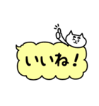 でか文字ふきだしねこの日常会話（個別スタンプ：7）