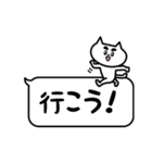 でか文字ふきだしねこの日常会話（個別スタンプ：8）