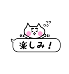 でか文字ふきだしねこの日常会話（個別スタンプ：10）