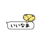 でか文字ふきだしねこの日常会話（個別スタンプ：13）