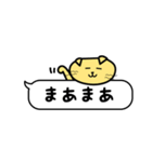 でか文字ふきだしねこの日常会話（個別スタンプ：14）