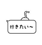 でか文字ふきだしねこの日常会話（個別スタンプ：17）