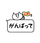 でか文字ふきだしねこの日常会話（個別スタンプ：18）