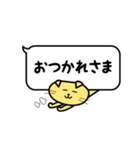 でか文字ふきだしねこの日常会話（個別スタンプ：20）