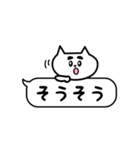 でか文字ふきだしねこの日常会話（個別スタンプ：23）