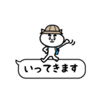 でか文字ふきだしねこの日常会話（個別スタンプ：25）