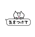 でか文字ふきだしねこの日常会話（個別スタンプ：26）