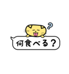 でか文字ふきだしねこの日常会話（個別スタンプ：29）