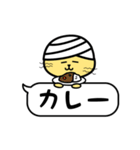 でか文字ふきだしねこの日常会話（個別スタンプ：31）