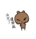 dissatisfied-B(bear)（個別スタンプ：1）