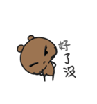 dissatisfied-B(bear)（個別スタンプ：6）