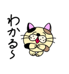 福ねこ半四郎です。（個別スタンプ：12）