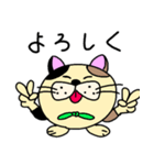 福ねこ半四郎です。（個別スタンプ：31）