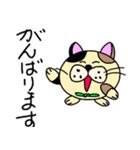 福ねこ半四郎です。（個別スタンプ：35）