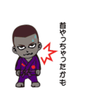 "BJJ GAME KID" Stickers！！（個別スタンプ：5）