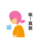 xiao he life（個別スタンプ：14）