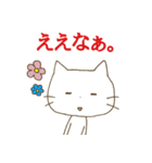 エセ関西弁ねこ（個別スタンプ：17）