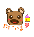 ちょこみのすたんぷ（個別スタンプ：3）