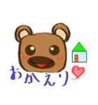ちょこみのすたんぷ（個別スタンプ：9）