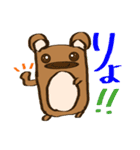 ちょこみのすたんぷ（個別スタンプ：12）