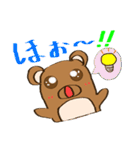 ちょこみのすたんぷ（個別スタンプ：13）