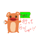 ちょこみのすたんぷ（個別スタンプ：15）