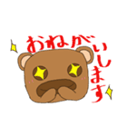 ちょこみのすたんぷ（個別スタンプ：20）