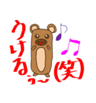 ちょこみのすたんぷ（個別スタンプ：23）