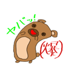 ちょこみのすたんぷ（個別スタンプ：24）