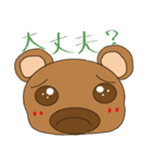 ちょこみのすたんぷ（個別スタンプ：25）