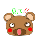 ちょこみのすたんぷ（個別スタンプ：30）