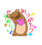 ちょこみのすたんぷ（個別スタンプ：33）