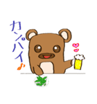 ちょこみのすたんぷ（個別スタンプ：37）
