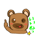 ちょこみのすたんぷ（個別スタンプ：38）