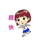 Po-mei class life.（個別スタンプ：4）
