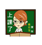 Po-mei class life.（個別スタンプ：5）