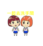 Po-mei class life.（個別スタンプ：22）