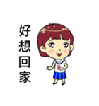 Po-mei class life.（個別スタンプ：26）