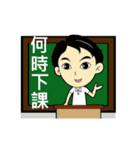 Po-mei class life.（個別スタンプ：27）