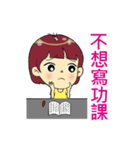 Po-mei class life.（個別スタンプ：31）